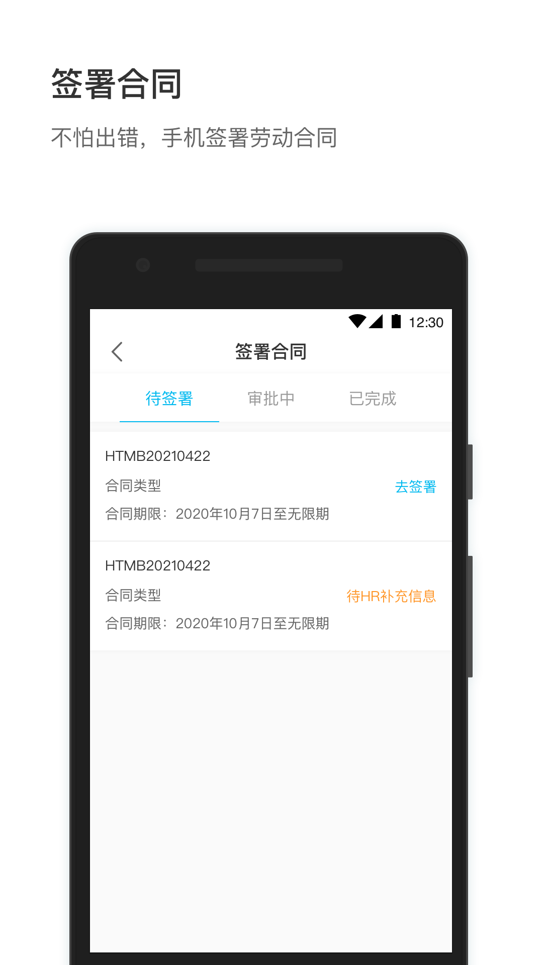 58小方家園app截圖1