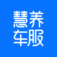 慧養(yǎng)車服app