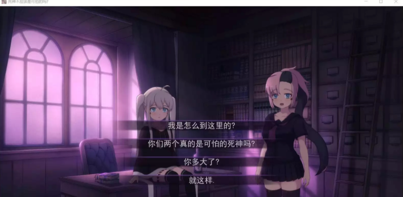 死神哪有這么萌精翻漢化版截圖2