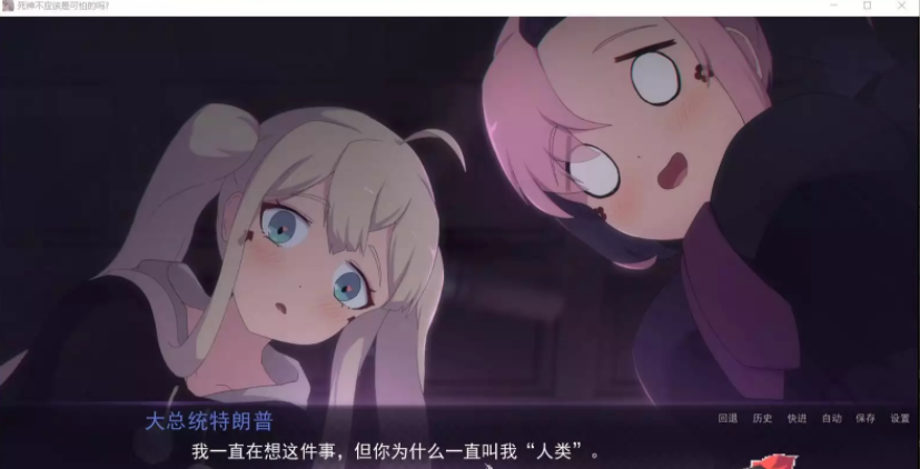 死神哪有這么萌精翻漢化版截圖1