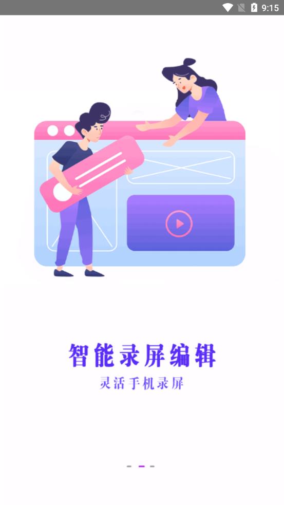 好油快報錄屏截圖3