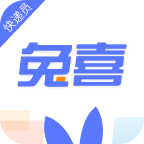 兔喜投遞app