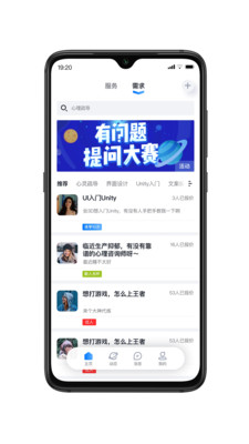 泡泡閑知app截圖3