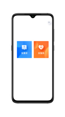 泡泡閑知app截圖2