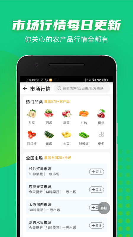 豆牛app截圖3