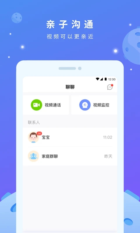 小方頭app截圖2