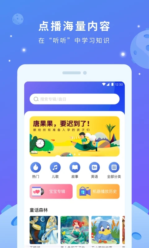 小方頭app截圖4