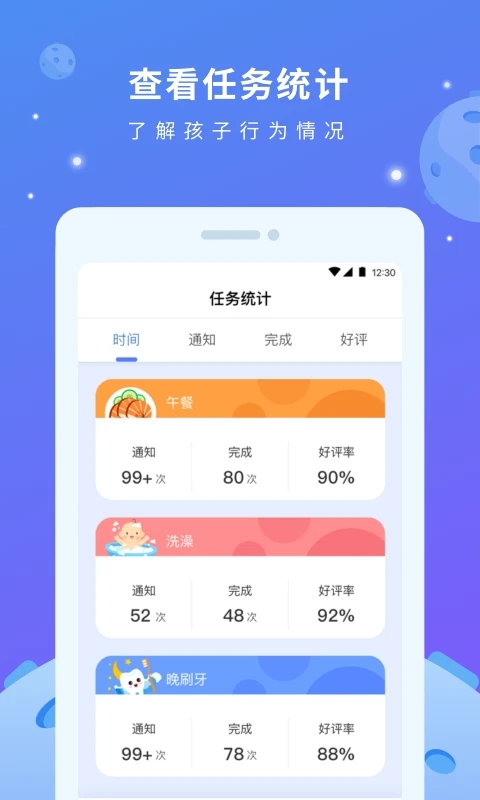小方頭app截圖1