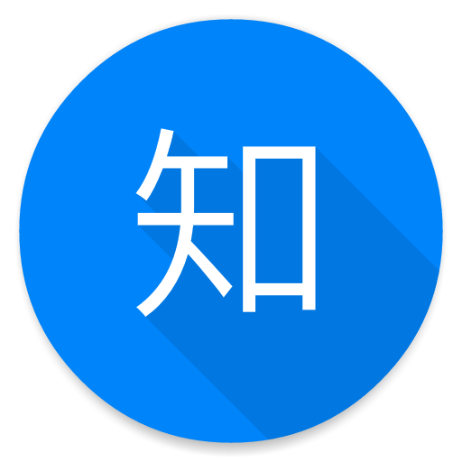 Hydrogen-知乎第三方極簡(jiǎn)版