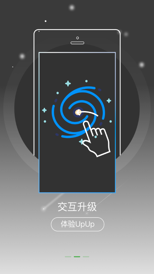 歐拉互聯(lián)app截圖1