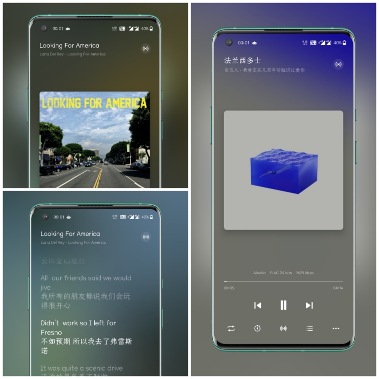 椒鹽音樂app截圖1