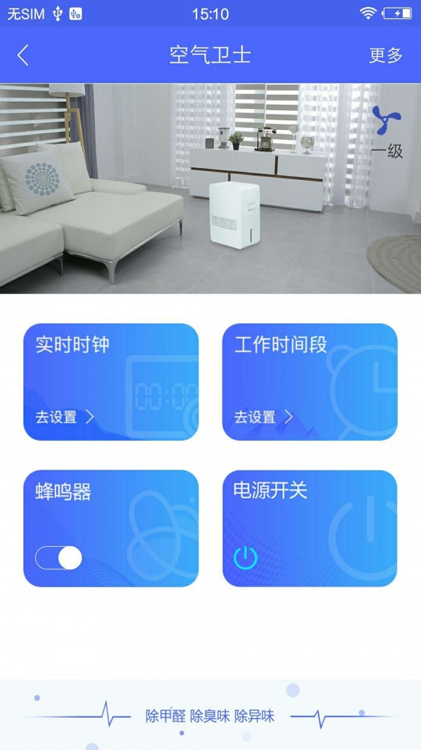海盛海消防app截圖1