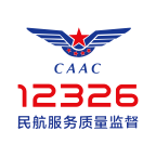12326民航服務(wù)質(zhì)量監(jiān)督
