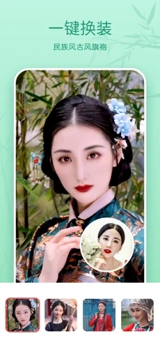 必美相機(jī)app截圖1