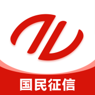 國民征信app