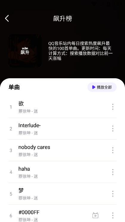 音樂世界(MusicWorld)截圖1