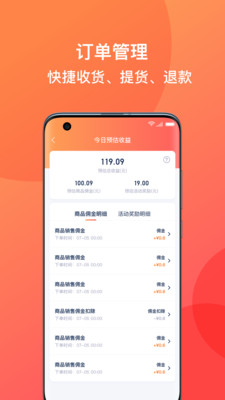 溪鳥小站app截圖1