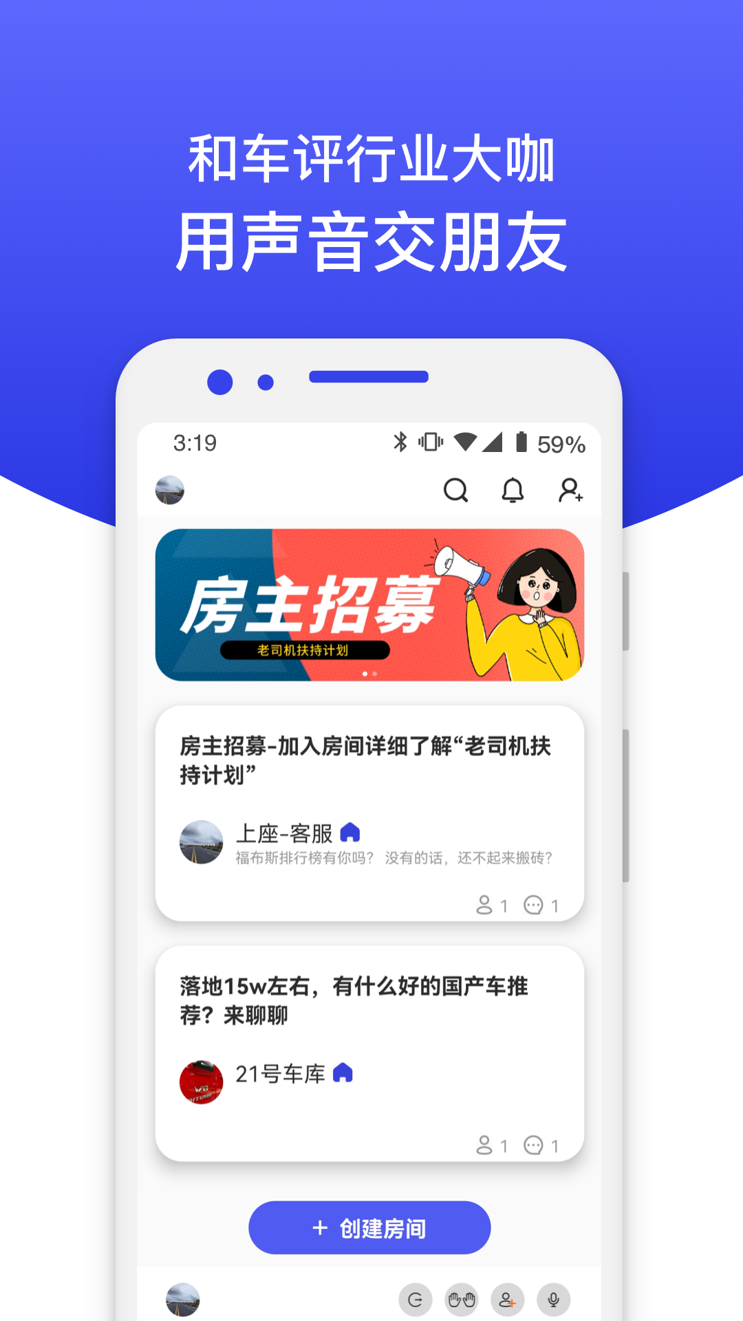 上座汽車app截圖2