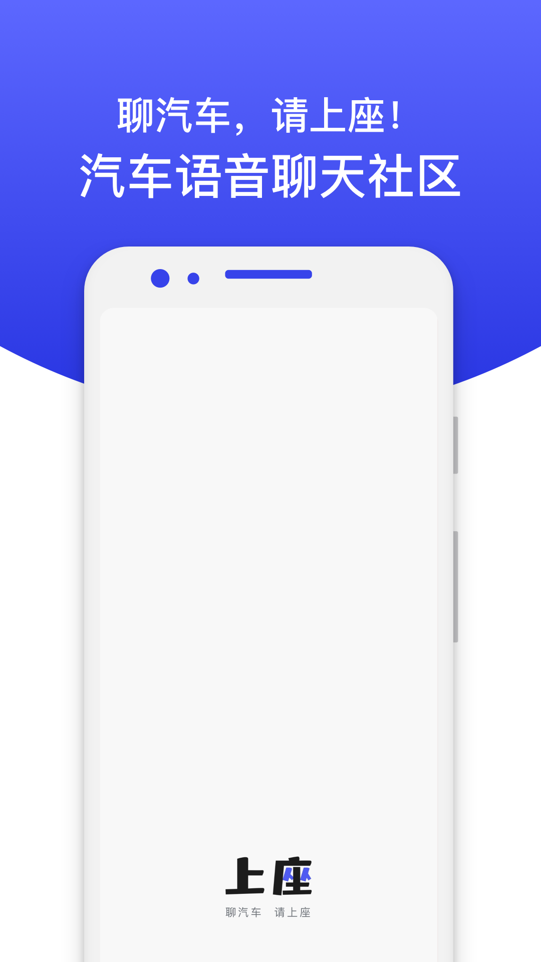 上座汽車app截圖4