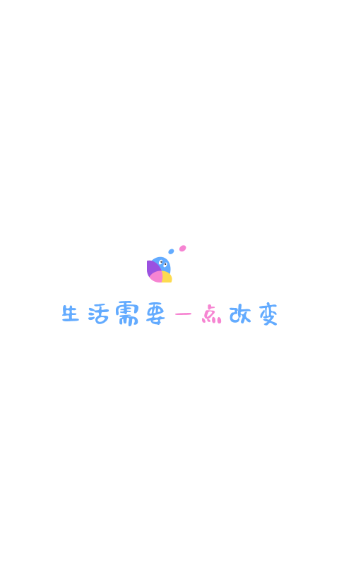 一點(diǎn)交友截圖4