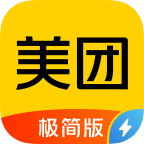 美團極簡版app