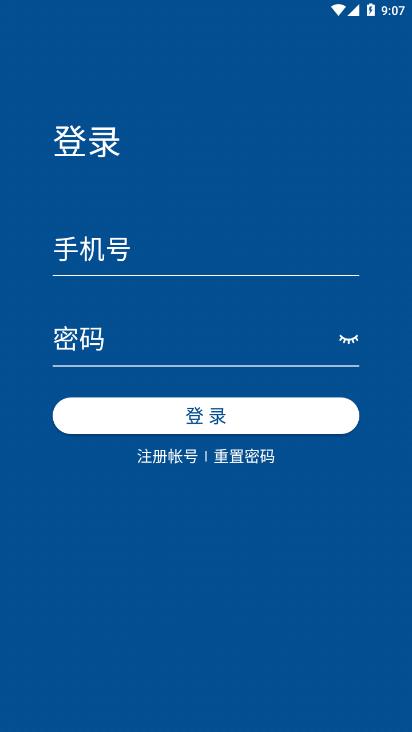 上饒市人民醫(yī)院客戶端截圖2