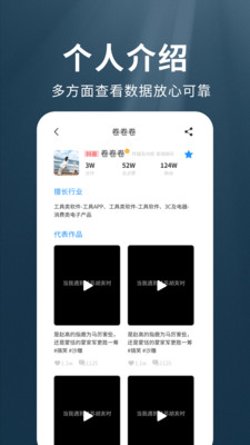 我是網(wǎng)紅MCN截圖3