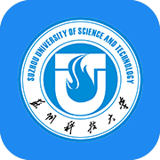 智慧蘇科(蘇州科技大學(xué))