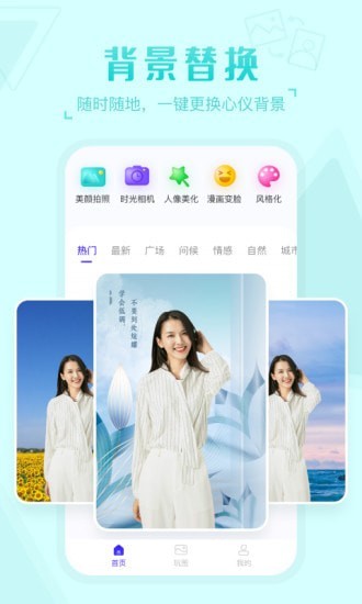 嗨映編輯截圖1