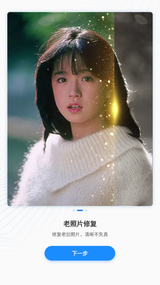多彩相冊app截圖4