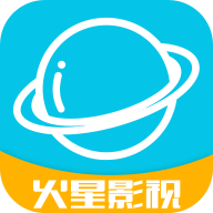 火星影視TV3.0