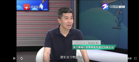 火星影視TV3.0截圖2
