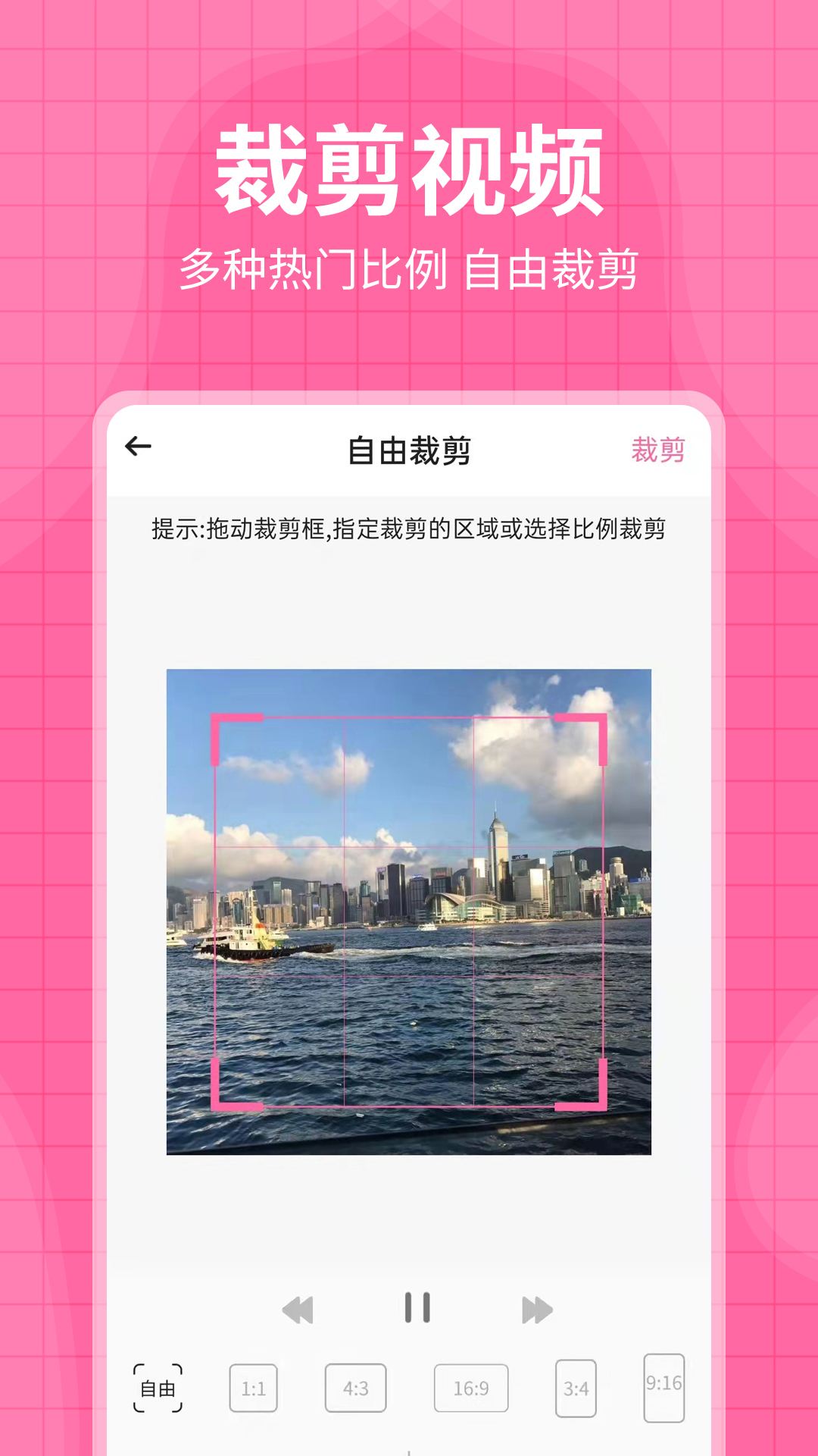 每日水印王app截圖2