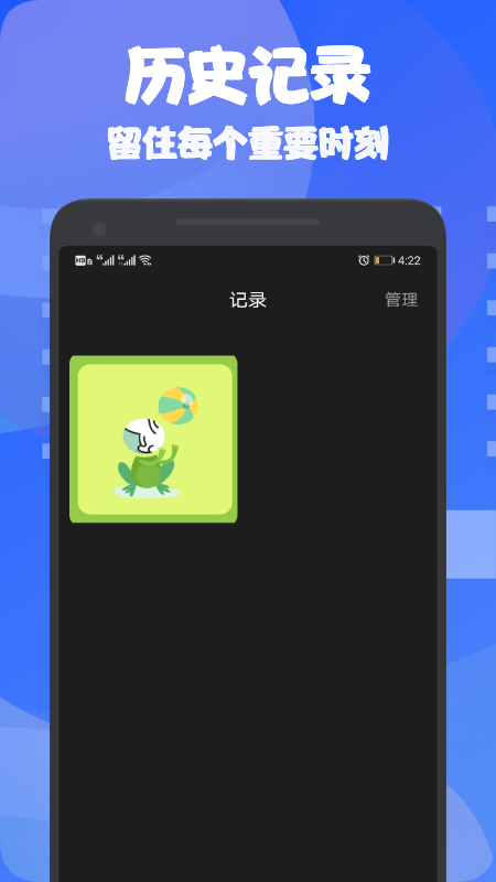 換裝大佬app截圖4