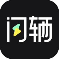 閃輛(汽車社區(qū))