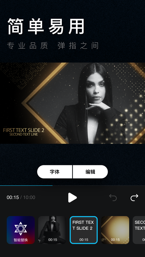Hivideo視頻編輯截圖1
