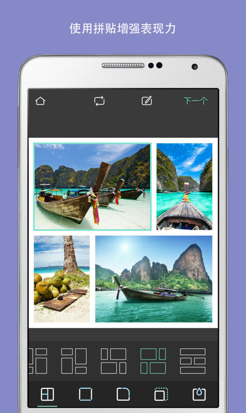 pixlr照片處理軟件截圖3