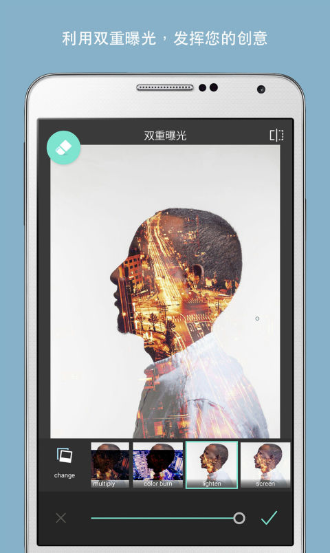 pixlr照片處理軟件截圖2