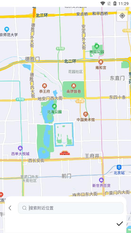 經(jīng)緯度定位相機(jī)app截圖1
