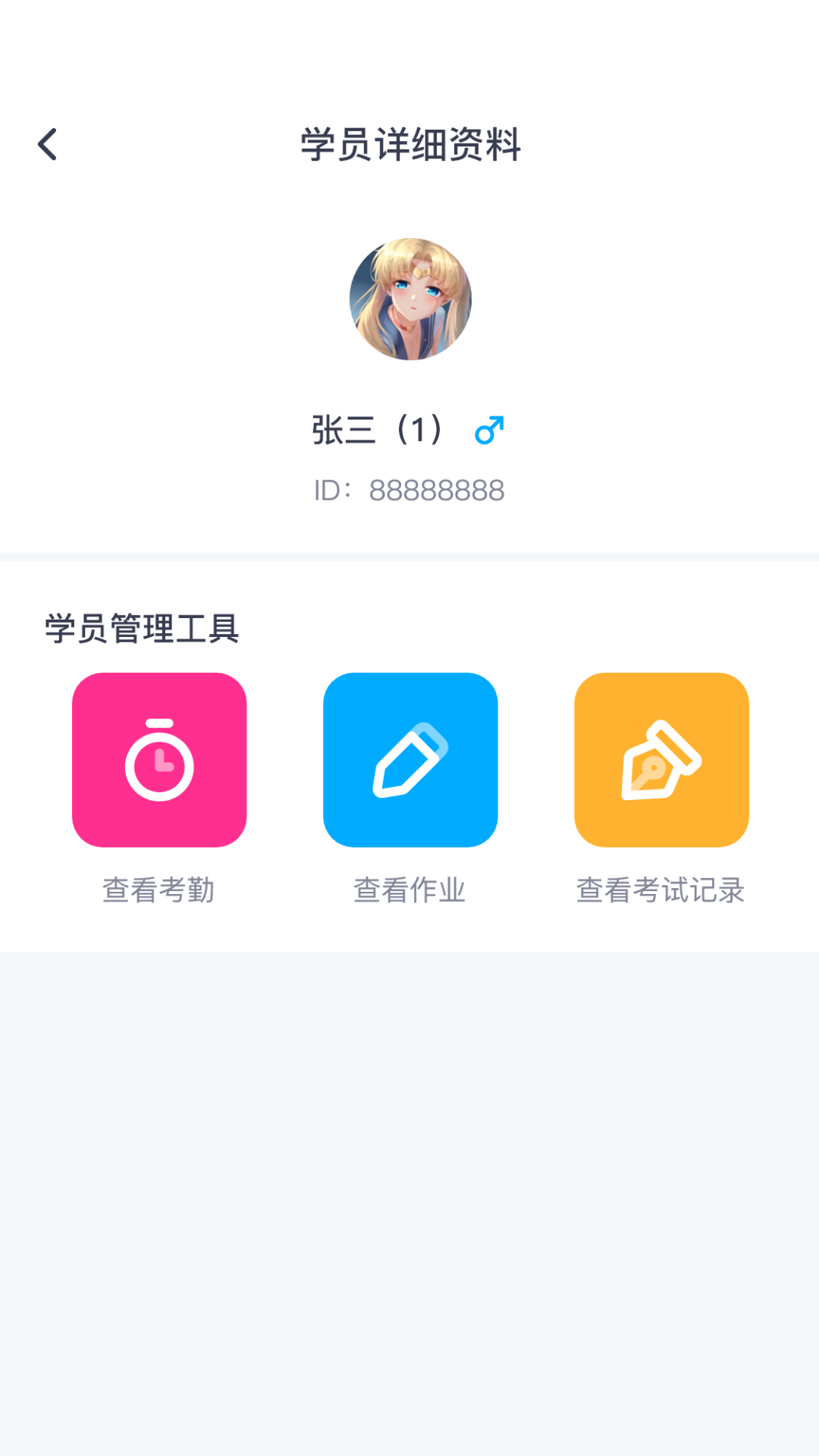 櫻花斬教師版截圖4