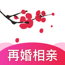 梅花再婚相親app