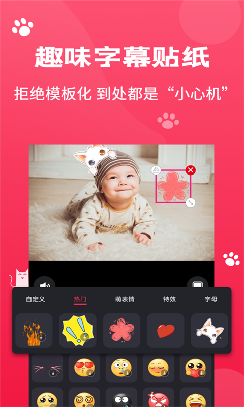 Pr剪輯大師app截圖4