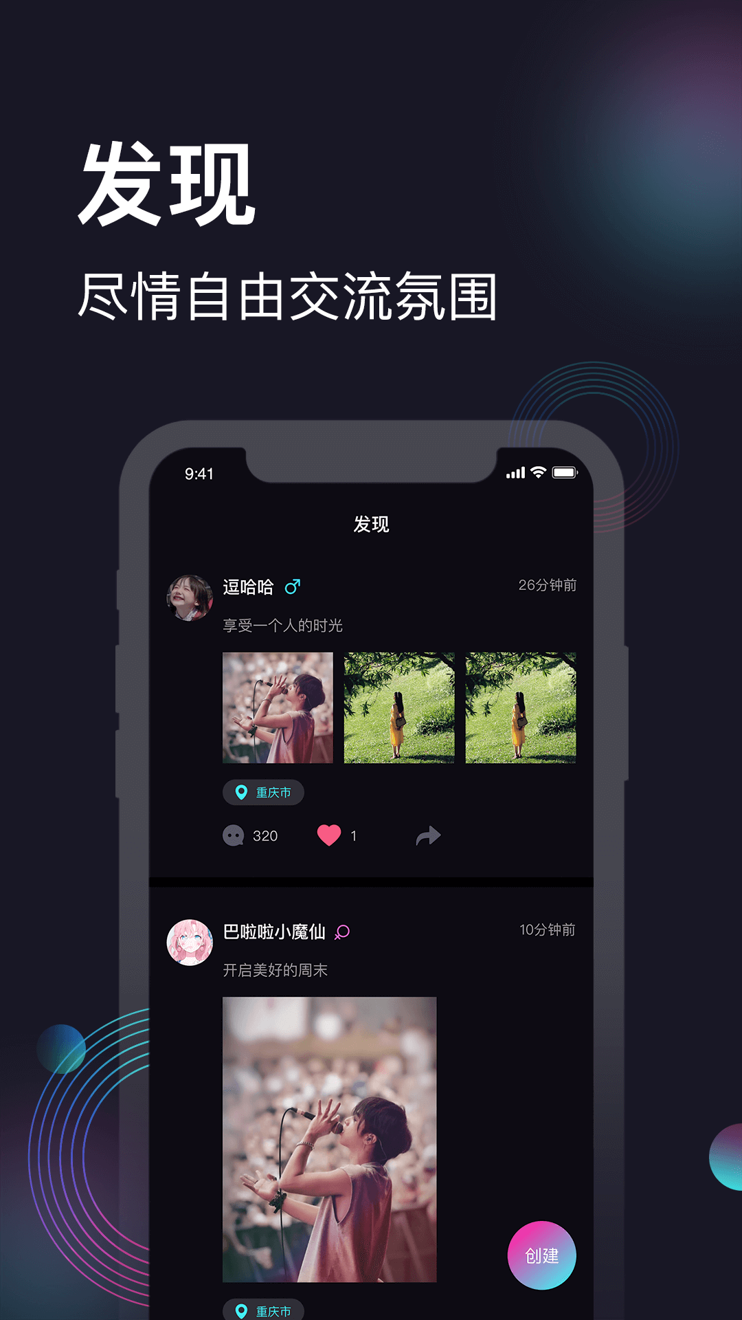 愛(ài)微影剪輯截圖3