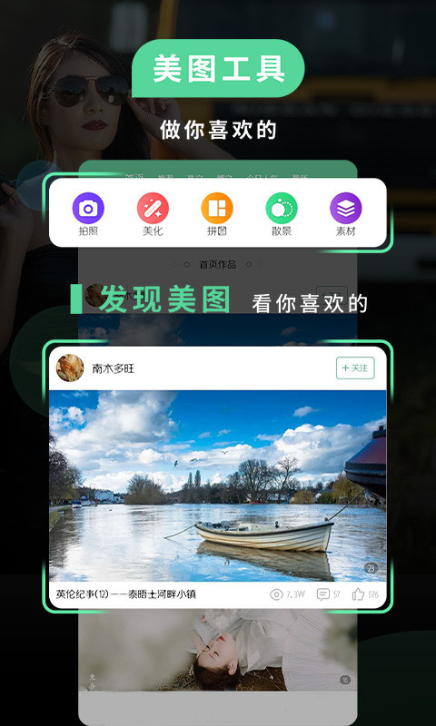 紅點(diǎn)PS截圖3