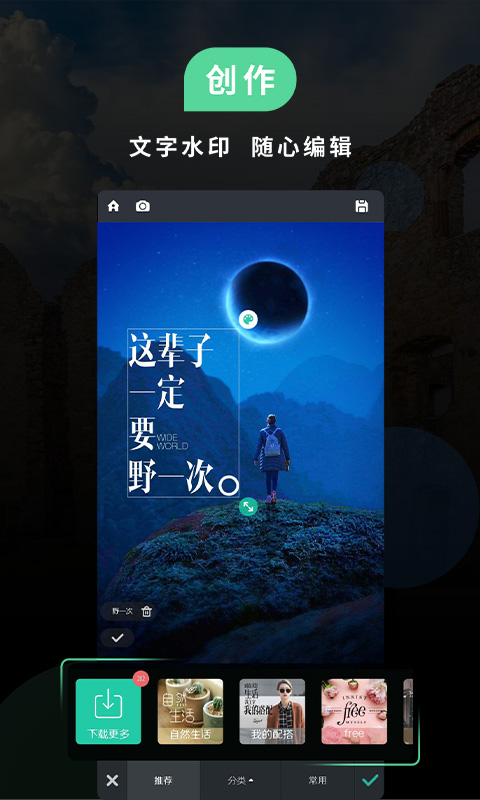 紅點(diǎn)PS截圖2