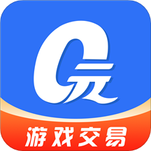 0元游戲交易app