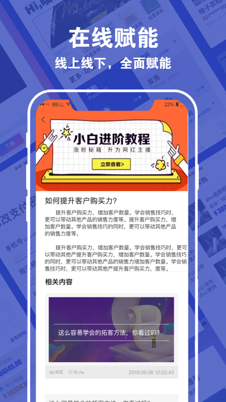嘜客有品app截圖4