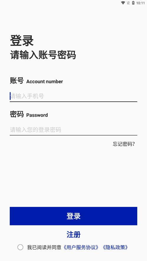嘜客有品app截圖3