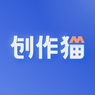 創(chuàng)作貓app