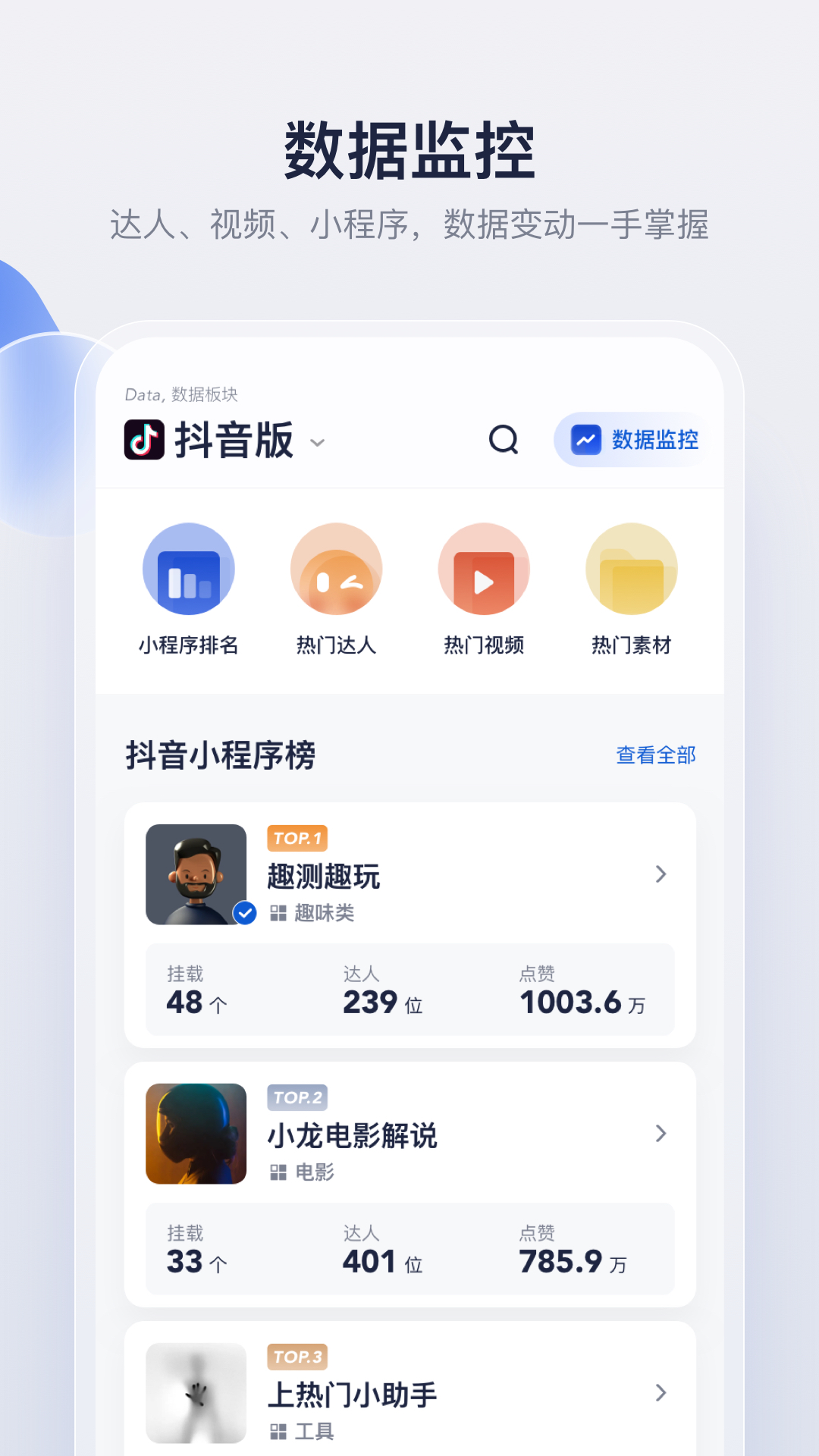 創(chuàng)作貓app截圖2